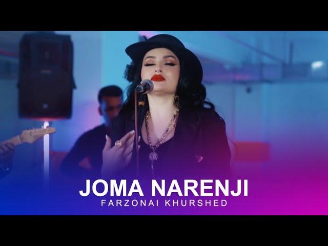 Farzonai Khurshed - Joma Norenji | Music Video 2020