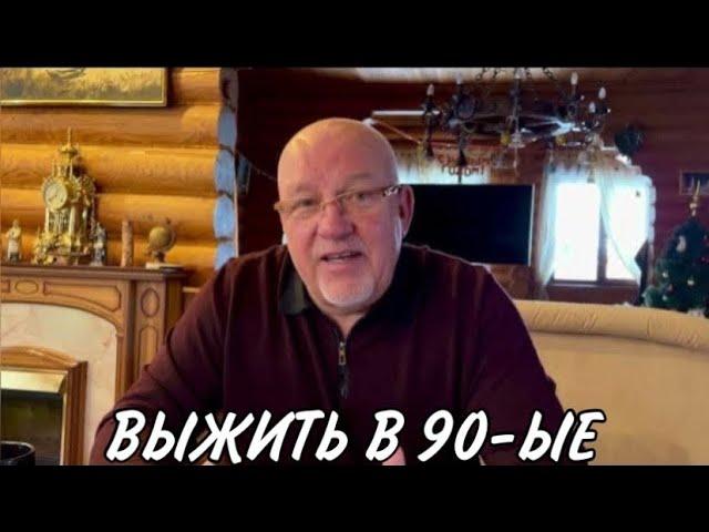 Ленка - тамбовская воровайка. "Выжить в 90 ые". Читает автор 6.