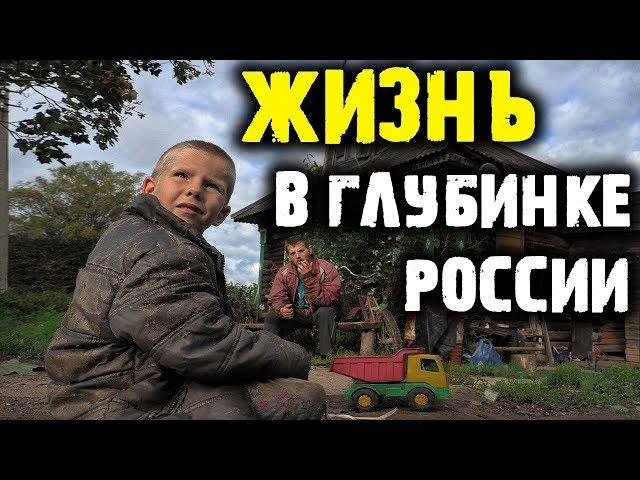 ЖИЗНЬ В РОССИЙСКОЙ ГЛУБИНКЕ - Свердловская область, посёлок Нижняя Роговка / Жизнь в России