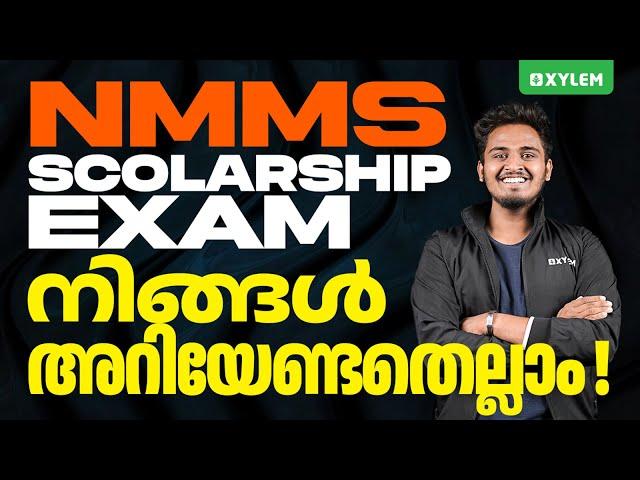 NMMS Scholarship Exam - നിങ്ങൾ അറിയേണ്ടതെല്ലാം | Xylem Class 8