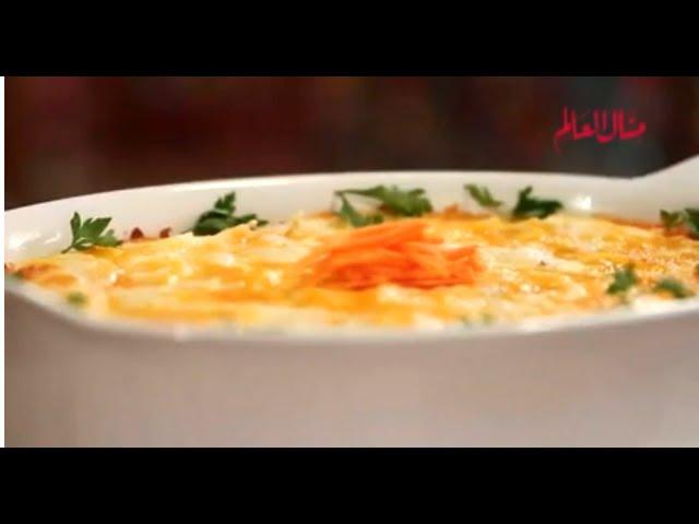 صينية البطاطس بالدجاج - مطبخ منال العالم