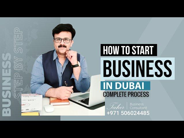 Dubai Business License with Complete Details