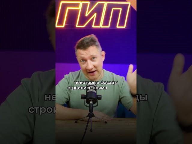 Часть 1. ВДНХ.  Как всё было