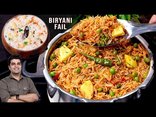 चटपटे आलू मटर पुलाव किसी बिरयानी से कम नहीं। Aloo Matar Masala Pulao।Veg Pulao Cooker Rice