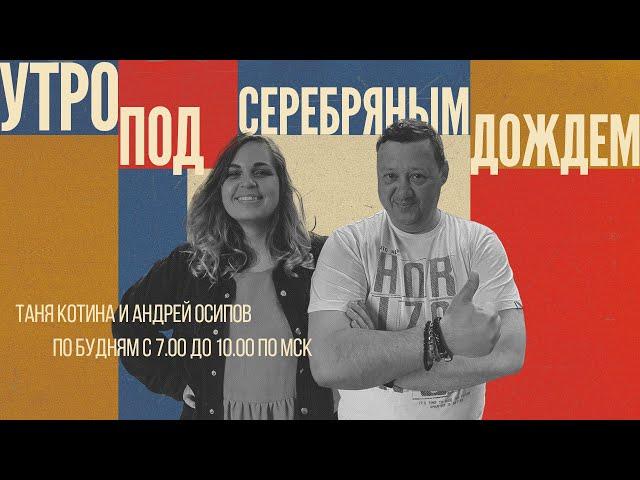 Говорим о фильмах ужасов. В гостях Иван Кудрявцев.