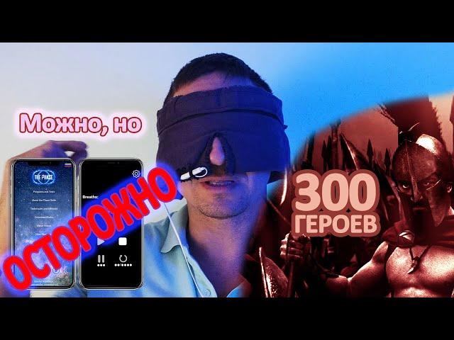 Фаза в ноябре: ПРИЛОЖЕНИЕ, набор 300 спартанцев, новые книги, научные работы и т.д.