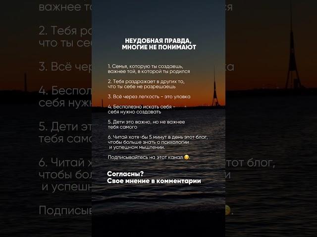 #психология #саморазвитие