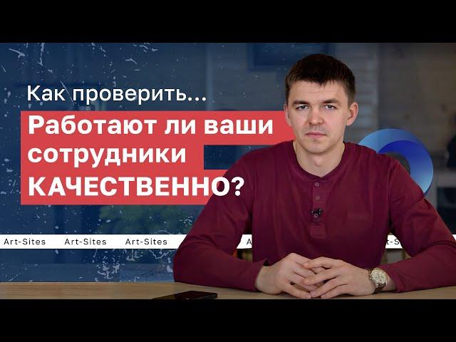 Зачем вам нужен ТАЙНЫЙ покупатель?  Как работает тайный покупатель. Лайфхаки для бизнеса