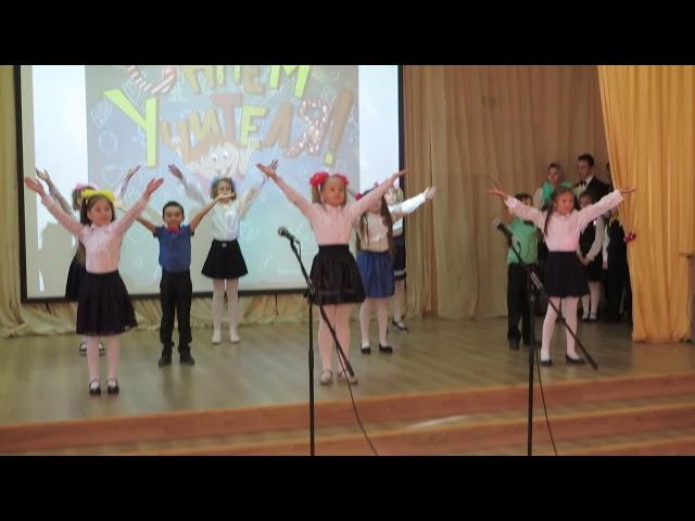 Танец на день учителя учащимися 2го класса МАОУ СОШ №17 г.Липецка