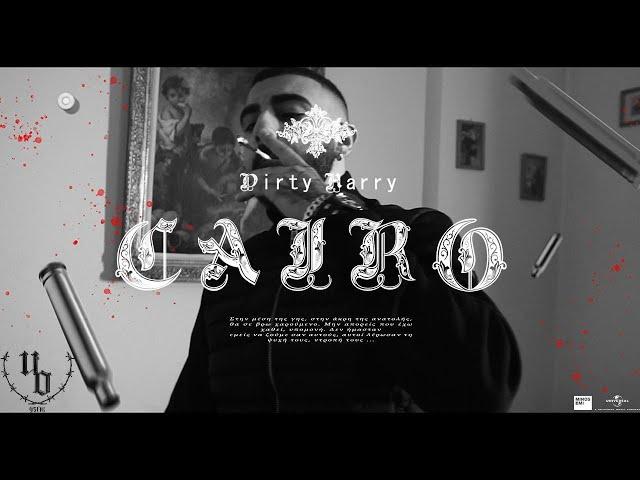 Dirty Harry - Cairo (Official Music Video)