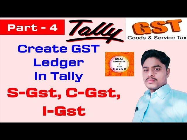 How to create GST Ledger in tally ERP 9 !! GST Ledger create (S-Gst,  C-Gst, I-Gst) in tally