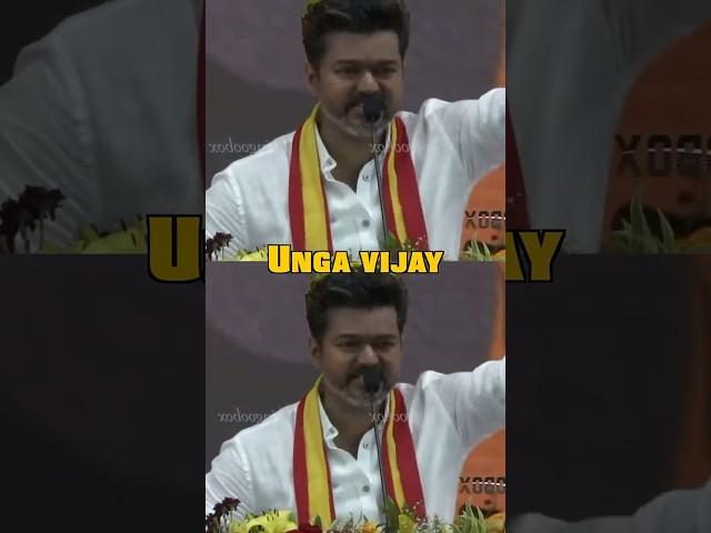 TVK Thalapathy Vox - Unga Vijay  | #thalapathy #tvk #vijay