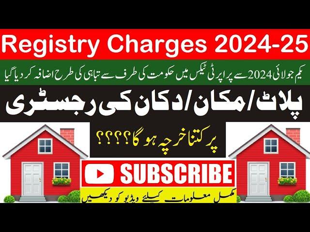 Registry Charges 2024-25 in Punjab Pakistan | Property Transfer Fee Property Tax Registry Kharcha