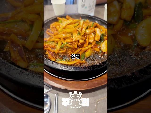해탄#food #음식 #delicious #맛집 #맛집추천 #맛집후기 #꾸리 #데이트 #가성비 #먹방 #디저트 #파스타