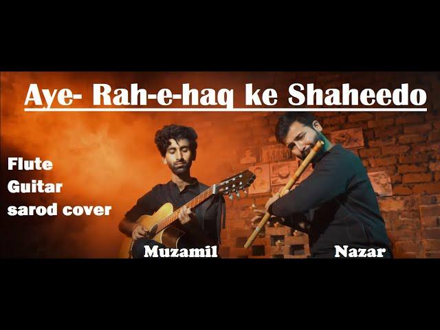 Aye- Rah-e-haq ke Shaheedo || Flute , Guitar and sarod cover| || Nazar and Muzamil ||