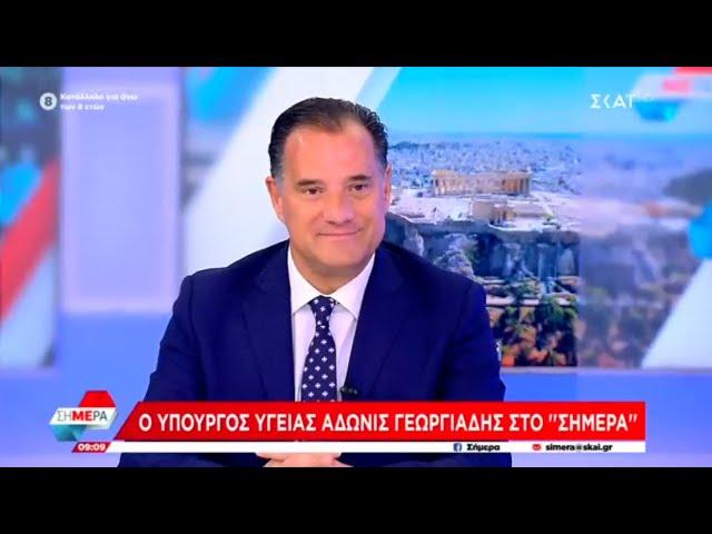 Ο Άδωνις Γεωργιάδης με τους Δημήτρη Οικονόμου και Άκη Παυλόπουλο στον ΣΚΑΪ 25.11.2024