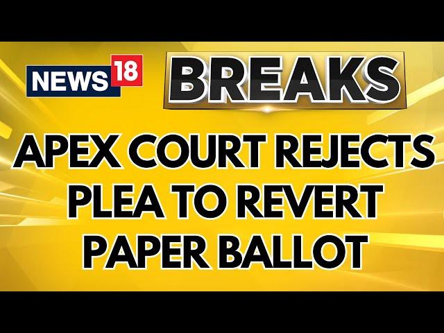 Supreme Court Rejects Plea To Revert To Paper Ballot | Ballot Paper | EVM | Supreme Court | News18