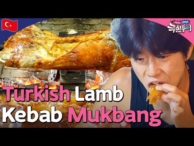 ＂It's the Final Boss of Softness＂ 2PM WOOYOUNG's Turkish Lamb Kebab Mukbang | Extreme Tour ep. 4-3