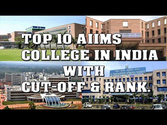 Top 10 Aiims College in India Rank & cuttoff ke Saath