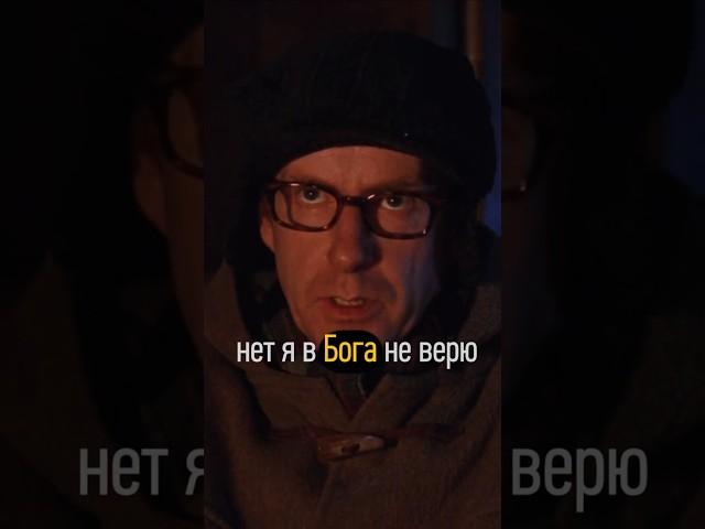 Спасает Библию от сожжения... #кино #фильмыкоторыестоитпосмотреть #фильм