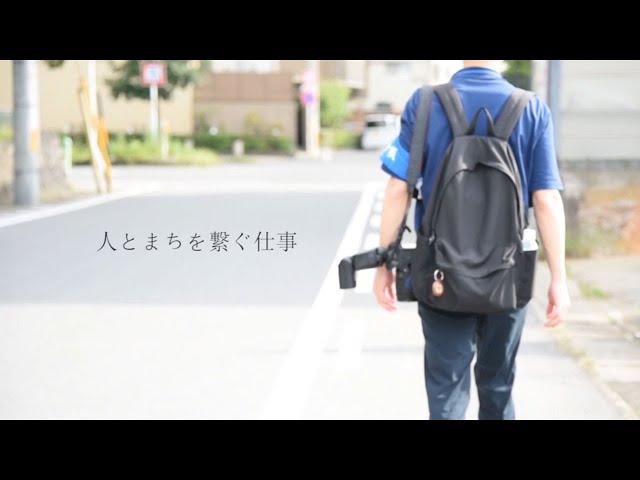 大垣市職員採用動画（広報職員編）