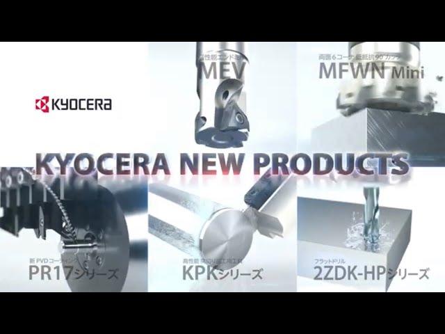 kyocera 2020 promotion video