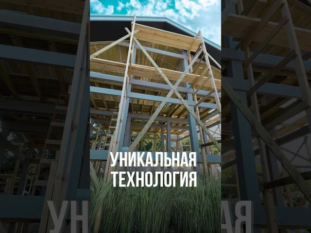 Фахверк - уникальная технология  #фахверк #барнхаус