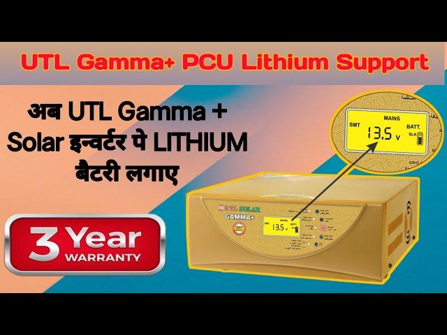 New Version Gamma Plus 1kVA r-MPPT Solar Inverter - Price & Details | Unboxing & Reviews