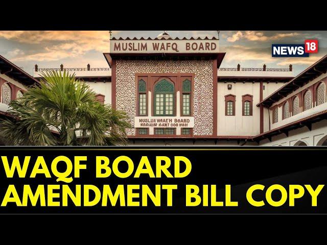 Waqf Board Amendment Bill | CNN News18 Accessed Copy Of The Waqf Board Amendment Bill | News18