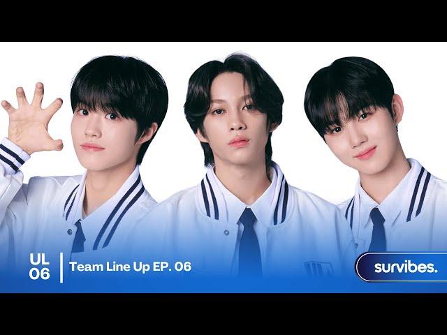 [UNIVERSE LEAGUE] EP.6 - TEAM LINE UP | #유니버스리그