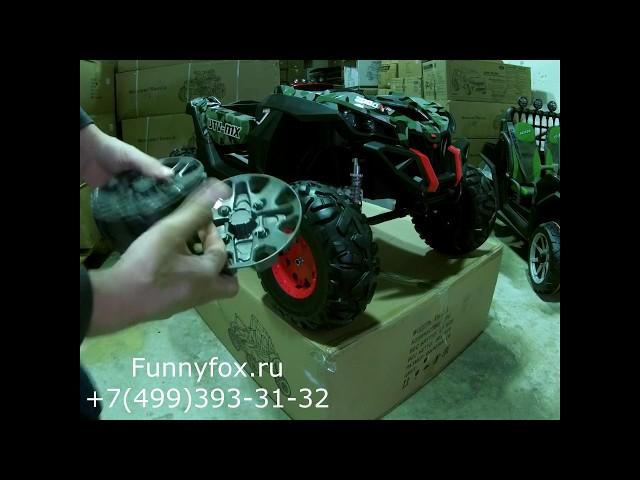 Детский электромобиль Багги ХМХ 603 4WD сборка