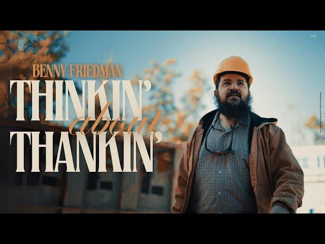 Benny Friedman - Thinkin' About Thankin' (Official Music Video)