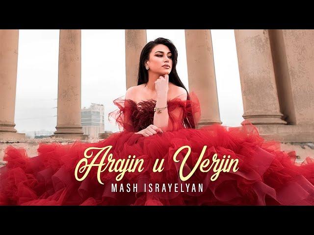 Mash Israyelyan - Arajin u verjin