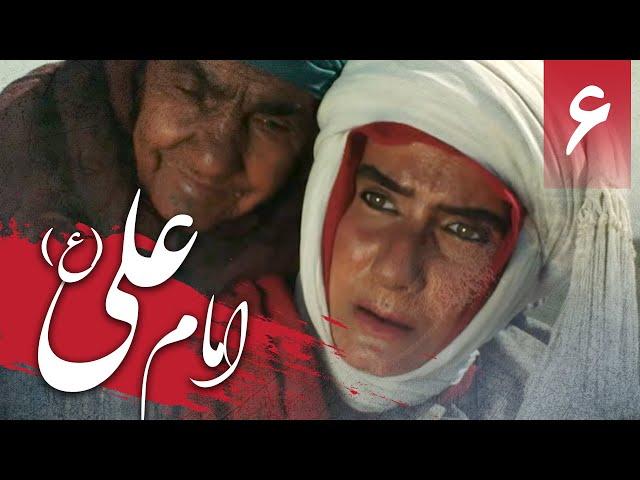 سریال امام علی - قسمت 6 | Serial Imam Ali - Part 6