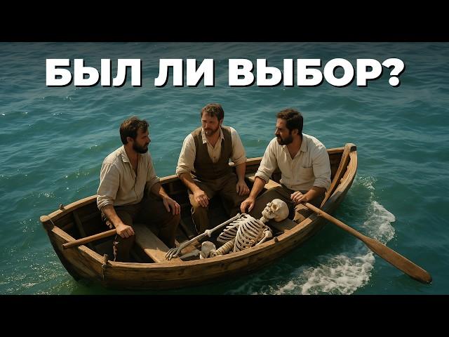 Жуткая История, которая переписала Законы
