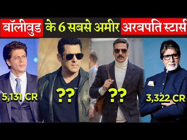 Bollywood Top 6 Richest Actors Net Worth in 2021, Salman Khan - Shahrukh Khan - Akshay Kumar - Aamir