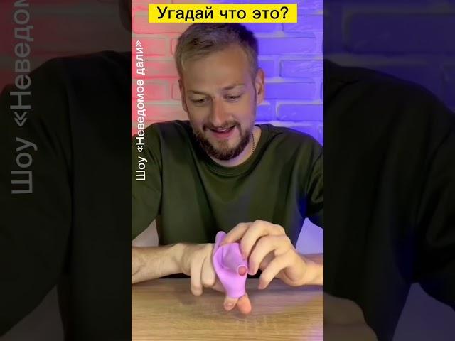 Что это за «Китайская приблуда»? #саранча #смешно #алиекспресс