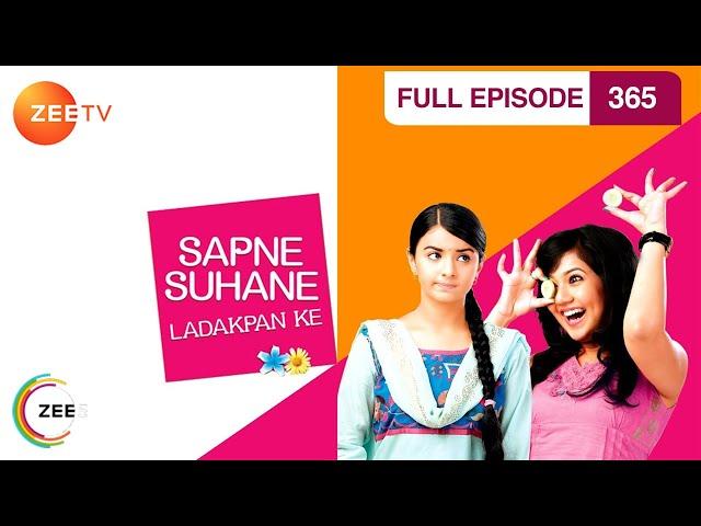 क्या है Rachna की achievment? | Sapane Suhaane Ladakpan Ke|Episode 365|Zee TV