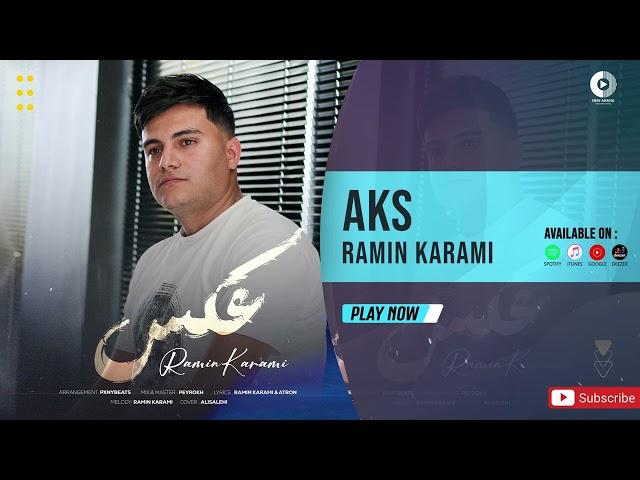 Ramin Karami - Aks | OFFICIAL TRACK  رامین کرمی - عکس