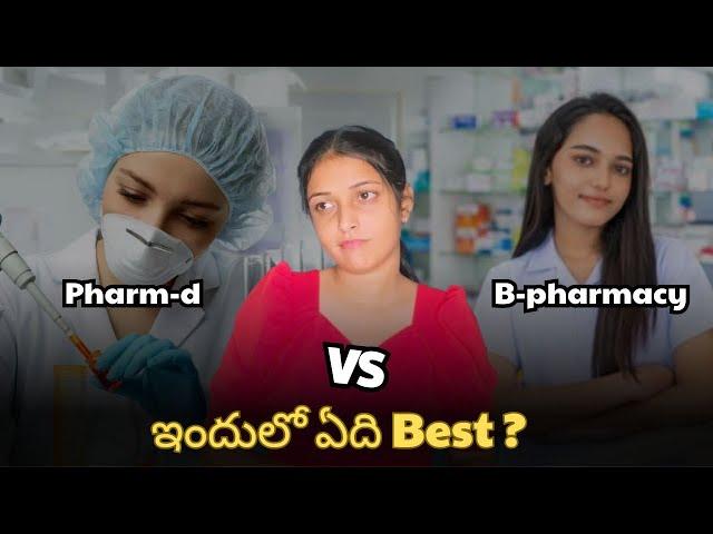 B Pharm or Pharm D - Which Is Better?