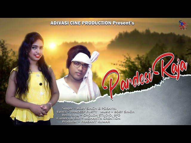 PARDESI RAJA New Santali Song Trailer || Porayni & Boby Singh || Cholon Studio