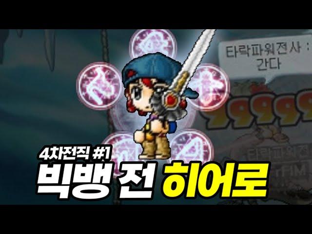 [Eng sub] Hero, the True Form of Warrior in OSMS