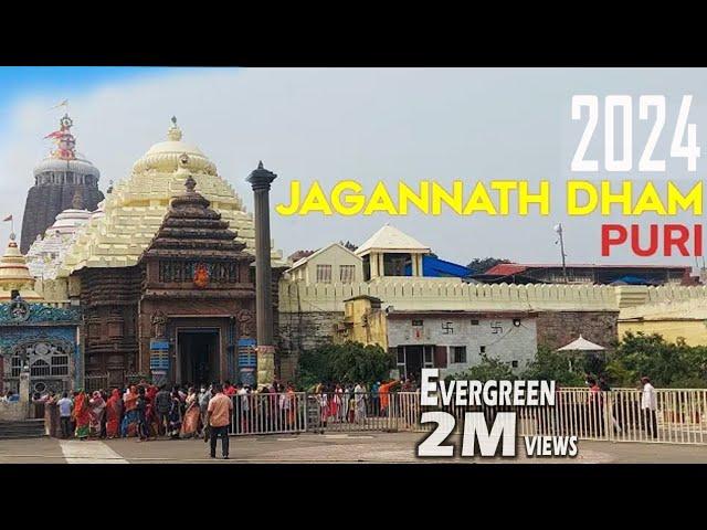 Jagannath Puri Dham 2024 | Jaganath Dham Puri Full Details | Puri Jagannath Dham Yatra