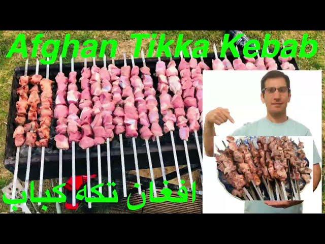 How to make Afghan lamb tikka kebab