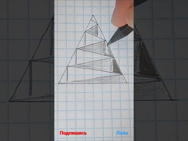 3д рисунок иллюзия. #shorts #short #shortvideo #shortsvideo #tiger_egor #tiger-egor #3d #3д