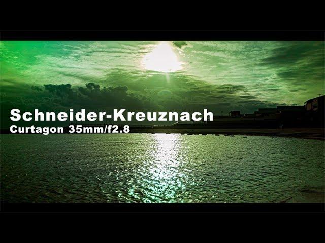 【オールドレンズ】Schneider Kreuznach Curtagon 35mm/f2.8｜大蔵海岸｜ 4K