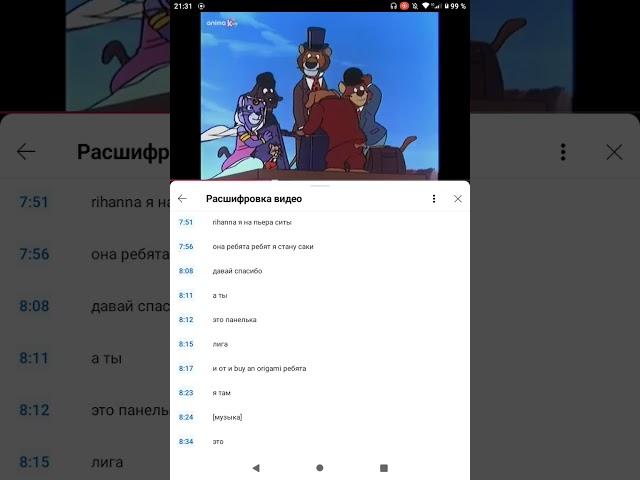 Песня