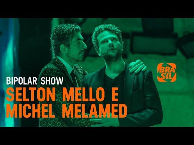 Michel Melamed e Selton Mello | Bipolar Show