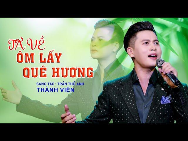 Dân Ca Xứ Nghệ Mới 2024| Ta Về Ôm Lấy Quê Hương - Thành Viên