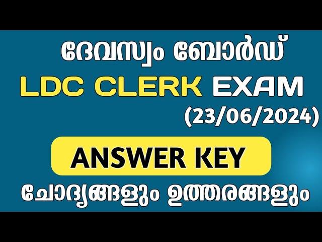 MALABAR DEVASWOM LDC EXAM 2024 | Malabar Devaswom Ld Clerk Exam 2024 Answer key #devaswomldc